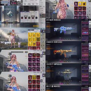 （分類：）位於 。 由 yan.gaming.studio 提交（商品編號 1452284216，圖片 1）。簡介： 。