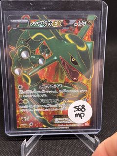 (Category: ) located in . Submitted by pokepew (Listing ID 1454863140, Image 1). Description: .