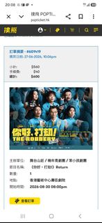 （分類：）位於 。 由 samuelyeung03 提交（商品編號 1454867053，圖片 1）。簡介： 。