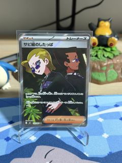 (Category: ) located in . Submitted by raynardtayy (Listing ID 1454858906, Image 1). Description: .