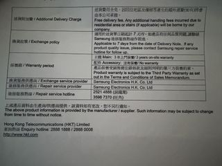 （分類：）位於 。 由 freetiger-e76d 提交（商品編號 1454888340，圖片 1）。簡介： 。