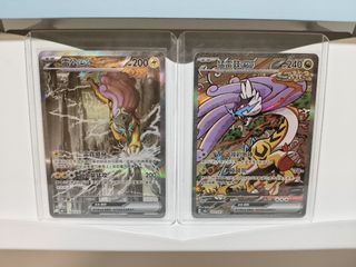 （分類：）位於 。 由 caspercc29 提交（商品編號 1454857326，圖片 1）。簡介： 。