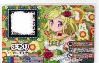 （分類：）位於 。 由 kurosakana6034 提交（商品編號 1454947517，圖片 1）。簡介： 。