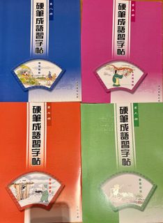 （分類：）位於 。 由 dsy616 提交（商品編號 1454879254，圖片 1）。簡介： 。