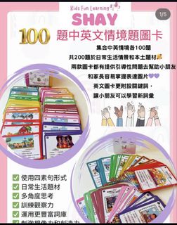 （分類：）位於 。 由 Ycw1101 提交（商品編號 1454912556，圖片 1）。簡介： 。