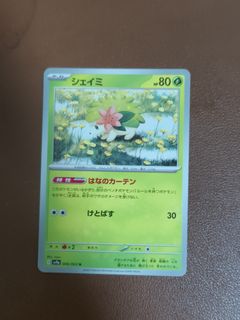 (Category: ) located in . Submitted by chou_tcg (Listing ID 1454905398, Image 1). Description: .