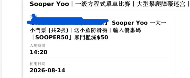 （分類：）位於 。 由 bbproducts 提交（商品編號 1454795824，圖片 1）。簡介： 。