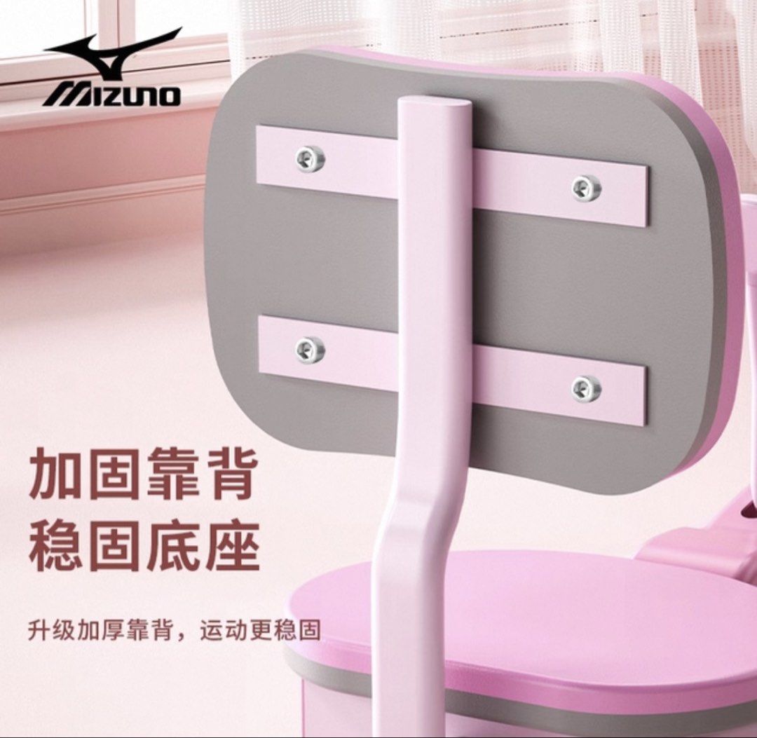 Split & Flexibility Stretching Trainer (Category: Massage Devices) located in Singapore. Submitted by minimelts (Listing ID 1454828488, Image 3). Description: Great for improving flexibility, opening the hips and working towards your side splits. Ideal for yoga, dance, gymnastics or home stretching. Easy to use and suitable for both adults and kids. Self collection only. .