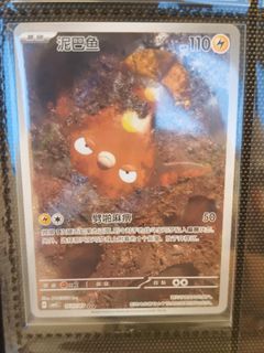 (Category: ) located in . Submitted by cassfishballs (Listing ID 1454862869, Image 1). Description: .
