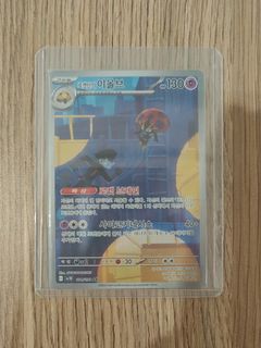 (Category: ) located in . Submitted by profixflex (Listing ID 1454903364, Image 1). Description: .
