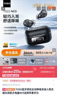 （分類：）位於 。 由 louleo 提交（商品編號 1454770706，圖片 1）。簡介： 。