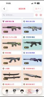 （分類：）位於 。 由 boom_cat2 提交（商品編號 1454774617，圖片 1）。簡介： 。