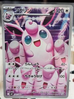 (Category: ) located in . Submitted by cleffa.bweee (Listing ID 1454772478, Image 1). Description: .
