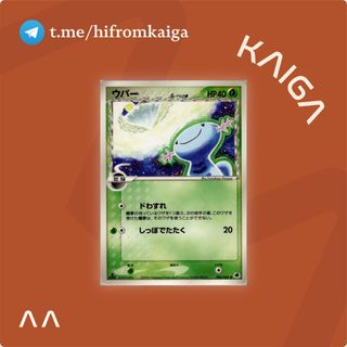 (Category: ) located in . Submitted by kaigacards (Listing ID 1454836144, Image 1). Description: .