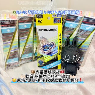 （分類：）位於 。 由 africa_bubu_shop 提交（商品編號 1454638067，圖片 1）。簡介： 。
