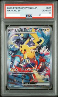 (Category: ) located in . Submitted by viivault (Listing ID 1454850104, Image 1). Description: .