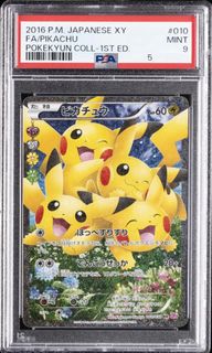 (Category: ) located in . Submitted by viivault (Listing ID 1454855077, Image 1). Description: .