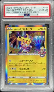 (Category: ) located in . Submitted by viivault (Listing ID 1454852165, Image 1). Description: .