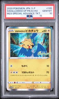 (Category: ) located in . Submitted by viivault (Listing ID 1454854842, Image 1). Description: .