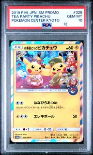 (Category: ) located in . Submitted by viivault (Listing ID 1454855580, Image 1). Description: .