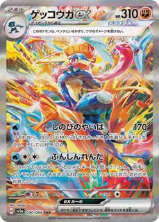 (Category: ) located in . Submitted by sgpokeseller (Listing ID 1454857970, Image 1). Description: .