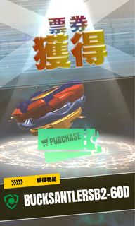 （分類：）位於 。 由 sasell238 提交（商品編號 1454924055，圖片 1）。簡介： 。