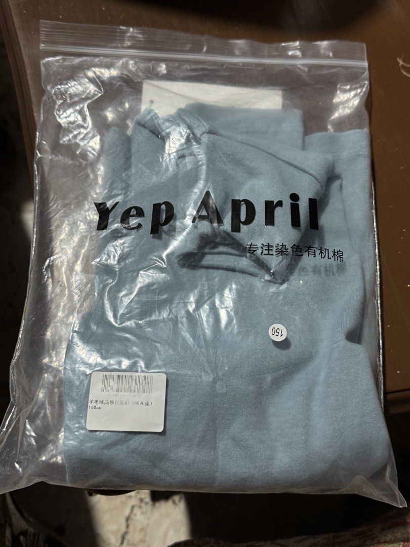 YEP APRIL Blue Turtleneck Top Long Sleeve (Category: Longsleeves) located in Quezon City. Submitted by EveryWANTShop (Listing ID 1454889383, Image 3). Description: - Brand: YEP APRIL - Color: Blue - Style: Long sleeve turtleneck top - Material: Organic cotton - Condition: Brand new, still in original packaging - Features: A versatile basic piece for any wardrobe.