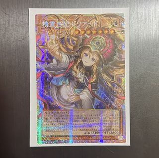 (Category: ) located in . Submitted by yugi_slab (Listing ID 1454884581, Image 1). Description: .