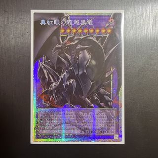 (Category: ) located in . Submitted by yugi_slab (Listing ID 1454884820, Image 1). Description: .