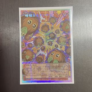 (Category: ) located in . Submitted by yugi_slab (Listing ID 1454906070, Image 1). Description: .