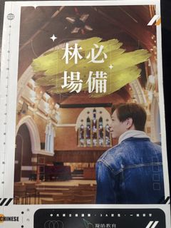 （分類：）位於 。 由 peter_143 提交（商品編號 1454899694，圖片 1）。簡介： 。