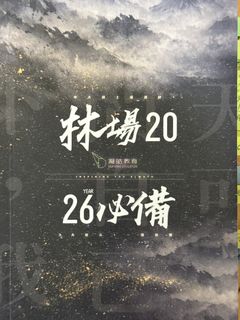 （分類：）位於 。 由 abcdefg890 提交（商品編號 1454822868，圖片 1）。簡介： 。