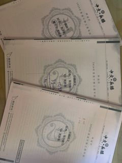 （分類：）位於 。 由 strawberrystarz 提交（商品編號 1454847983，圖片 1）。簡介： 。