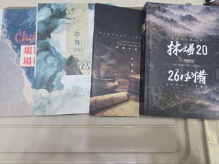 （分類：）位於 。 由 h0477509 提交（商品編號 1454929970，圖片 1）。簡介： 。