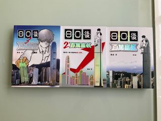 （分類：）位於 。 由 mrcoolxxxx 提交（商品編號 1455019544，圖片 1）。簡介： 。