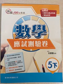 （分類：）位於 。 由 kcommon 提交（商品編號 1455108365，圖片 1）。簡介： 。