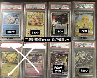 （分類：）位於 。 由 jw_ptcg 提交（商品編號 1455097690，圖片 1）。簡介： 。