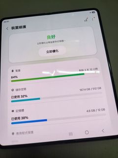 （分類：）位於 。 由 onlineshop9775 提交（商品編號 1454218105，圖片 1）。簡介： 。