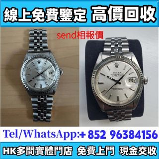 （分類：）位於 。 由 whatsapp-96384156 提交（商品編號 1454978543，圖片 1）。簡介： 。