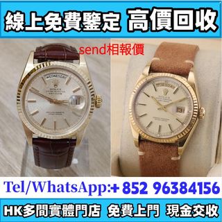 （分類：）位於 。 由 whatsapp-96384156 提交（商品編號 1455026414，圖片 1）。簡介： 。
