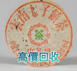 （分類：）位於 。 由 phambaomai61226 提交（商品編號 1455043328，圖片 1）。簡介： 。