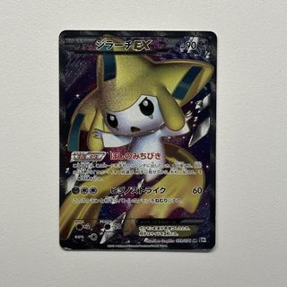 (Category: ) located in . Submitted by mjtan01 (Listing ID 1455003129, Image 1). Description: .