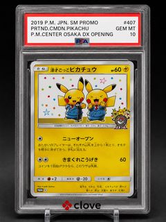 （分類：）位於 。 由 collectorstcg 提交（商品編號 1455122705，圖片 1）。簡介： 。