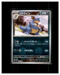 （分類：）位於 。 由 pokemens 提交（商品編號 1455053205，圖片 1）。簡介： 。