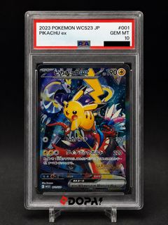 （分類：）位於 。 由 collectorstcg 提交（商品編號 1454984903，圖片 1）。簡介： 。