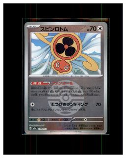 （分類：）位於 。 由 pokemens 提交（商品編號 1455061885，圖片 1）。簡介： 。