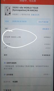 （分類：）位於 。 由 rey1020 提交（商品編號 1454977901，圖片 1）。簡介： 。