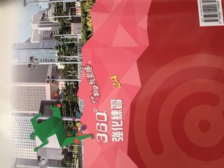 （分類：）位於 。 由 brianken89 提交（商品編號 1455017063，圖片 1）。簡介： 。