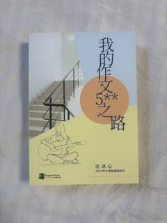 （分類：）位於 。 由 soobinnnv 提交（商品編號 1455092967，圖片 1）。簡介： 。