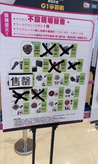（分類：）位於 。 由 04calebchan 提交（商品編號 1455038798，圖片 1）。簡介： 。